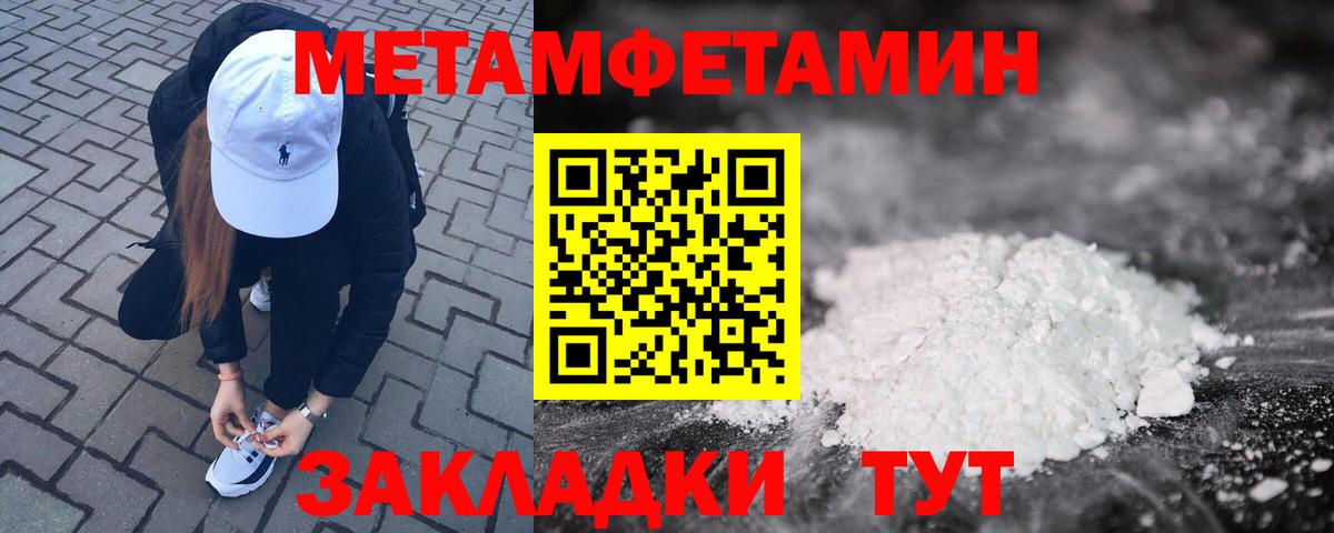 Дедовск  АМФ 98%  АМФЕТАМИН  Вход с VPN 