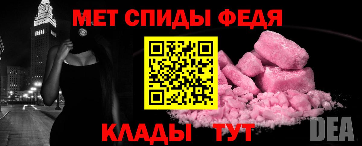 Амфетамин Premium Дедовск