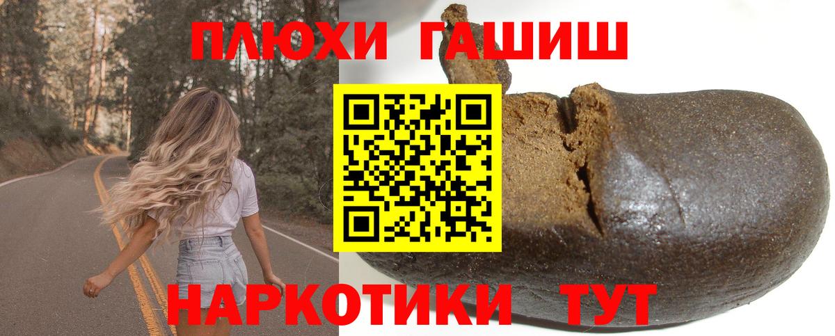 Codein  Дедовск  Вход с VPN  Вейп ТГК  Конопля  Мефедрон кристаллы  ГАШИШ  КОКАИН 