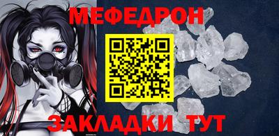 ALPHA-PVP Ливны