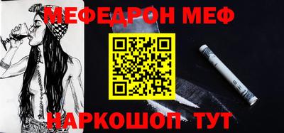 ALPHA-PVP Ливны