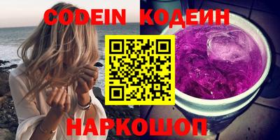ГАЛЛЮЦИНОГЕННЫЕ ГРИБЫ Ликино-Дулёво