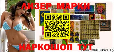 ГАЛЛЮЦИНОГЕННЫЕ ГРИБЫ Ликино-Дулёво