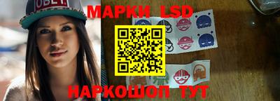 твердый Лесосибирск