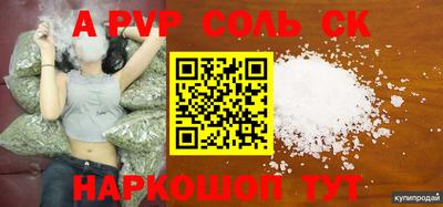 твердый Лесосибирск