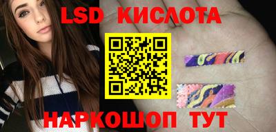 твердый Лесосибирск