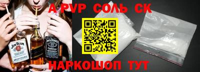 ALPHA-PVP Ливны