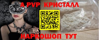 твердый Лесосибирск