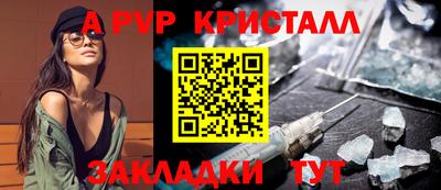 твердый Лесосибирск