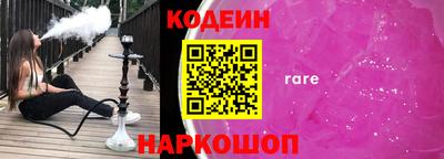 твердый Лесосибирск