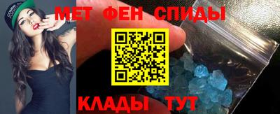 ALPHA-PVP Ливны