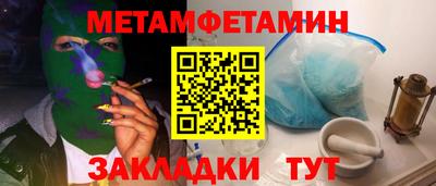 твердый Лесосибирск