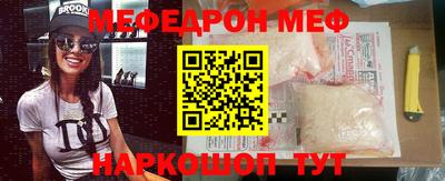 твердый Лесосибирск