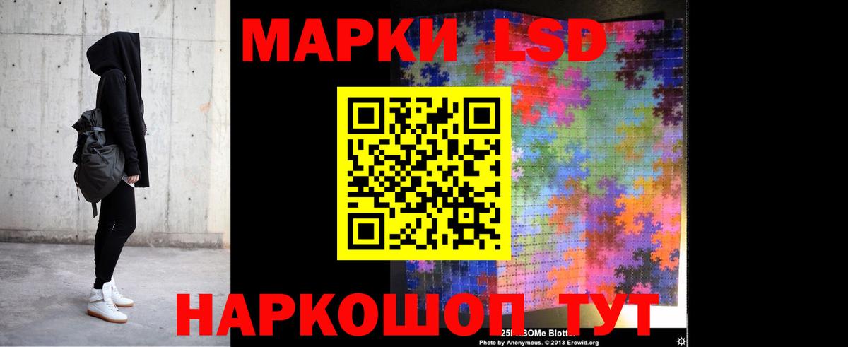 Лсд 25 экстази кислота  Вход с VPN  Дедовск  LSD-25 экстази ecstasy 