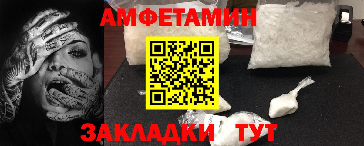 Первитин пудра Дедовск