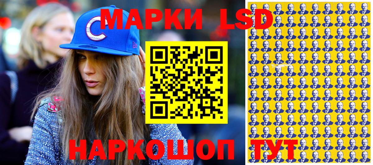 Марки NBOMe 1500мкг  Вход с VPN  Дедовск  Марки NBOMe 1500мкг 